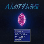 Mooz フリー 短編アドベンチャーノベル 紹介 感想 ひとりアウトプット広場 Mooz フリー 短編アドベンチャーノベル 紹介 感想 ひとりアウトプット広場
